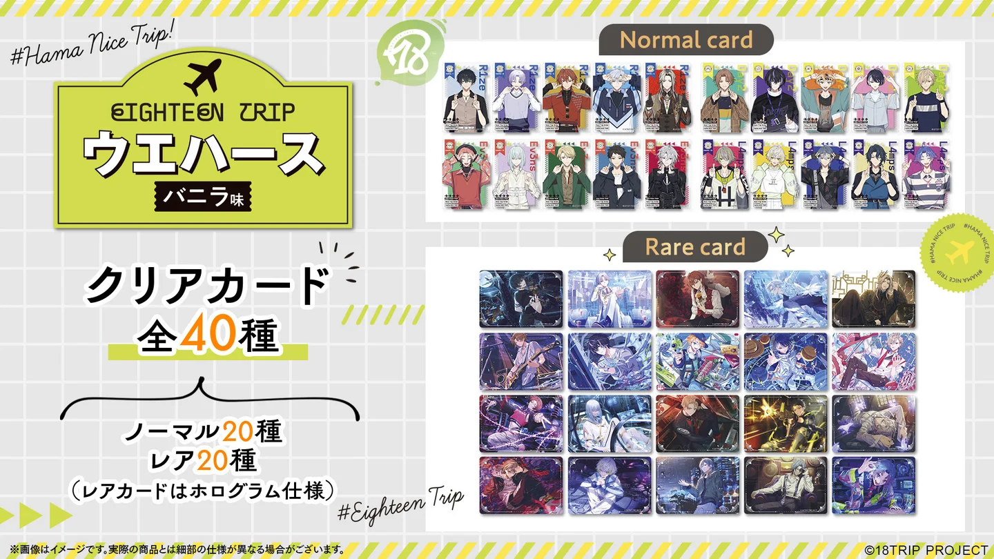 エイトリウエハースはどこで売ってる