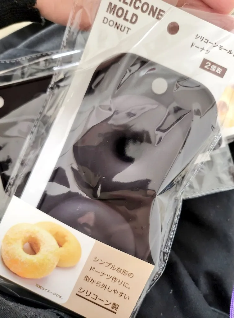 ドーナツ型 お菓子作り 100均