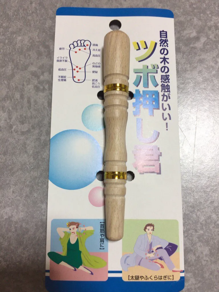 100均ツボ押しグッズ完全ガイド