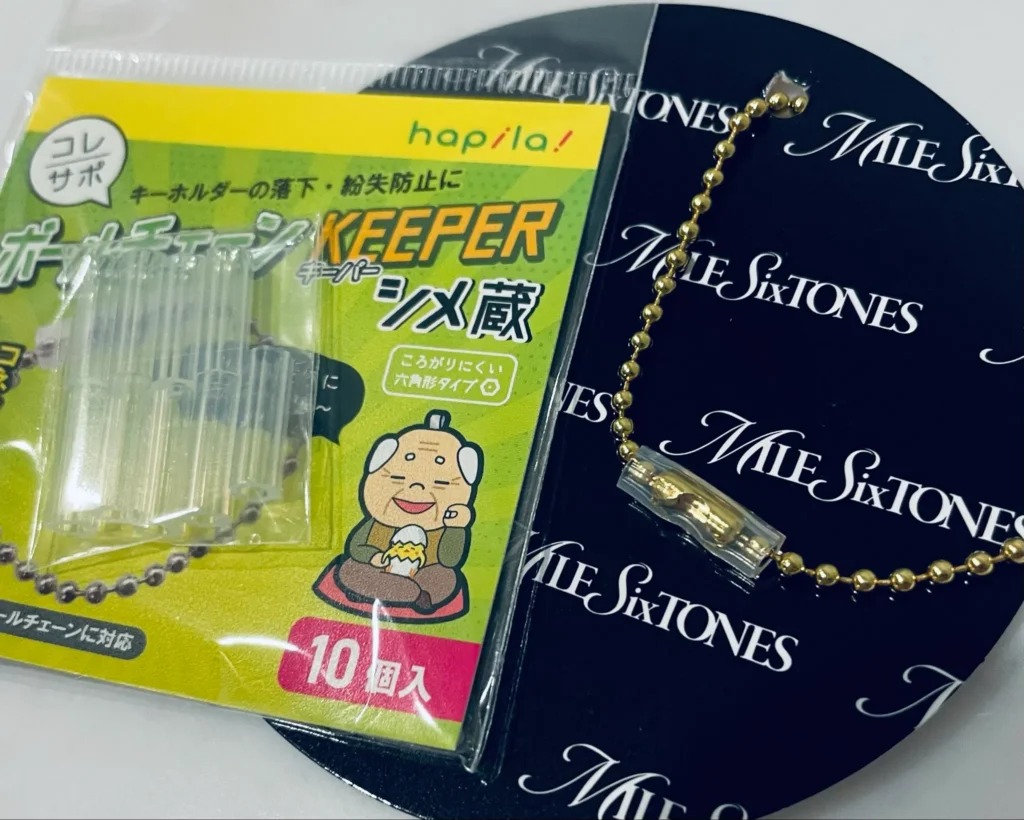 ボールチェーンカバー ダイソー 売り場