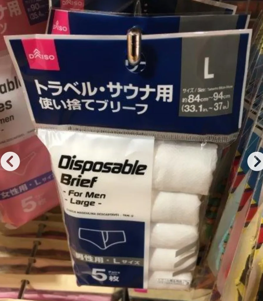 シーン別|使い捨てパンツのおすすめ活用法