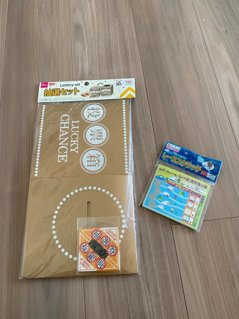 ダイソーのお菓子つかみ取り箱:豊富なラインナップが魅力