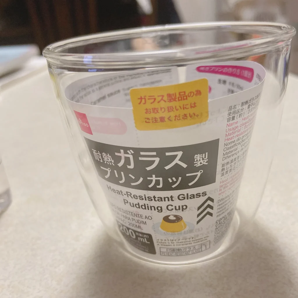 おすすめプリンカップ