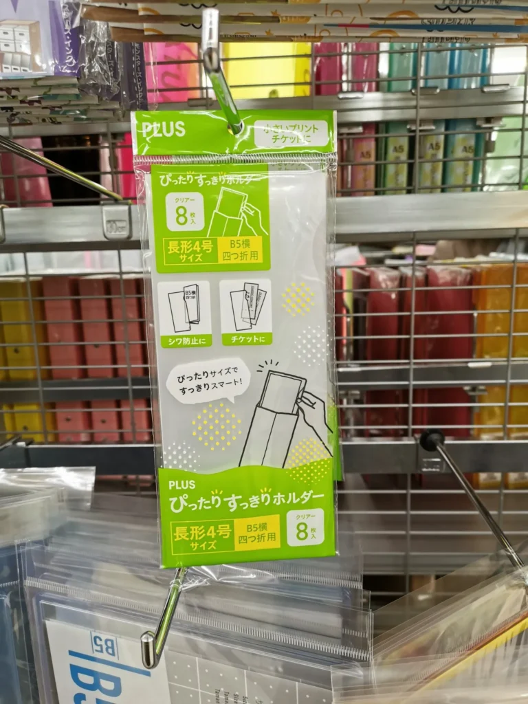 100均のレシートホルダーおすすめ人気商品5選