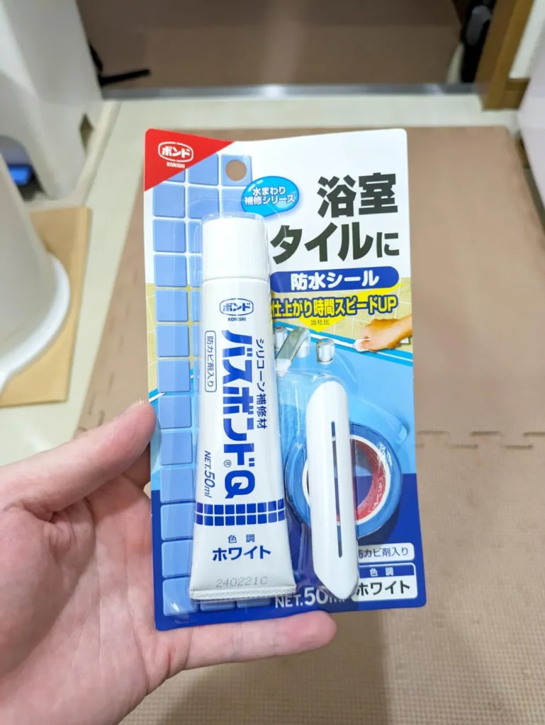 コーキング作業をDIYで行う際の基本手順