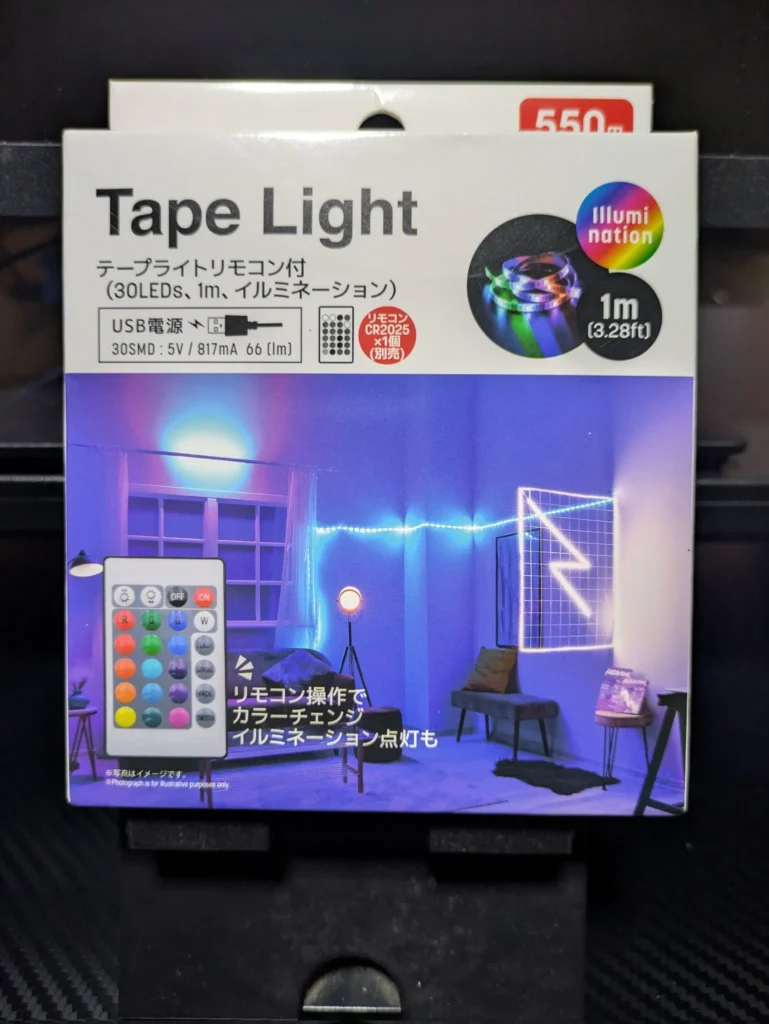 100均 テープライト 比較 画像
