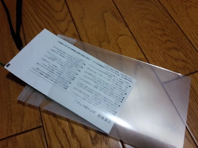 100均 チケットホルダー 推し活