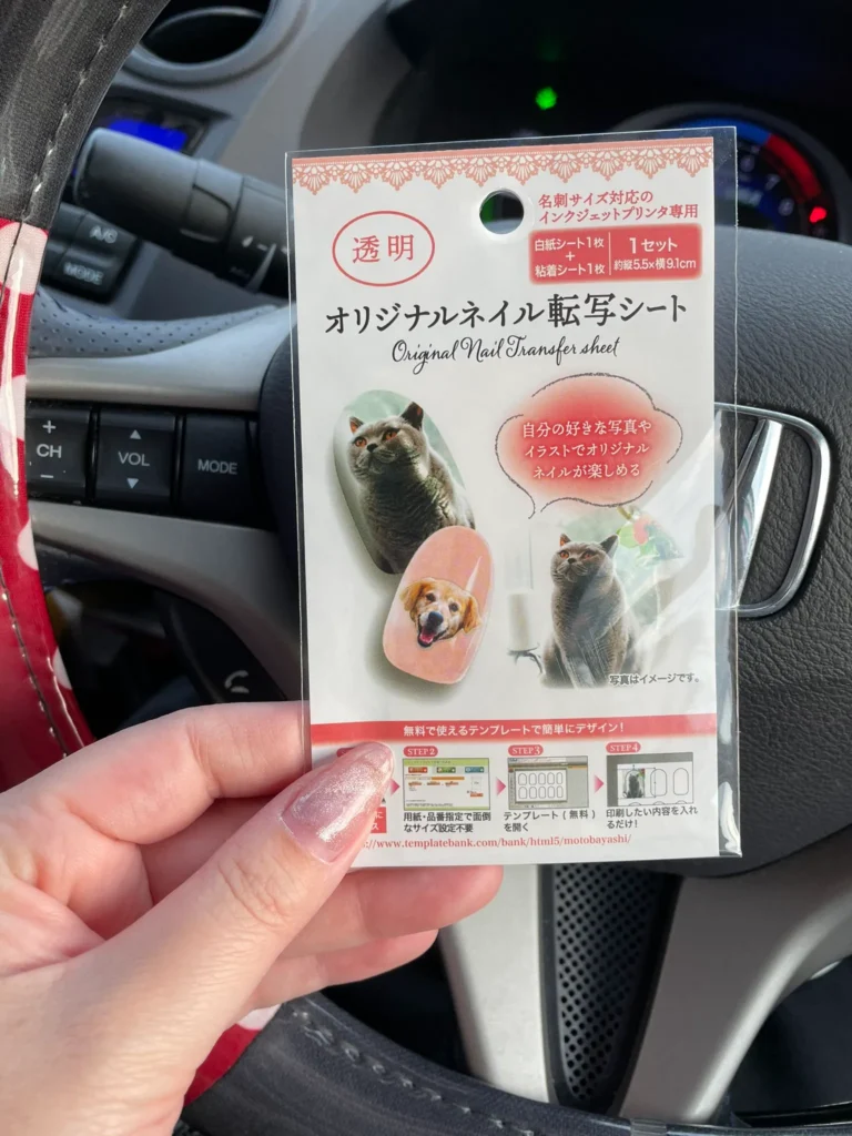 転写シール ダイソー おしゃれ
