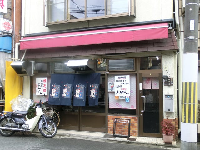 おやじ 店