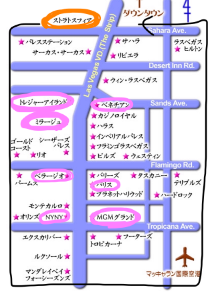 ラスベガスで制覇すべき10つのホテル群