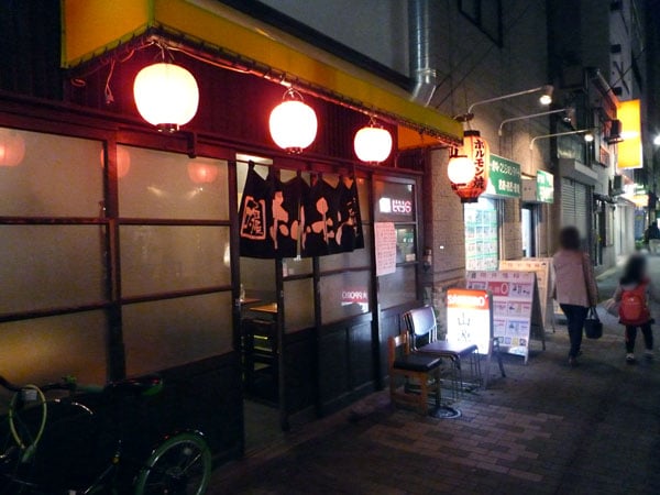 山源 焼肉
