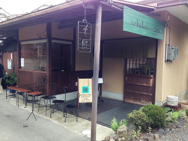 膳 店
