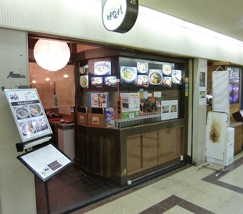 はがくれ 店
