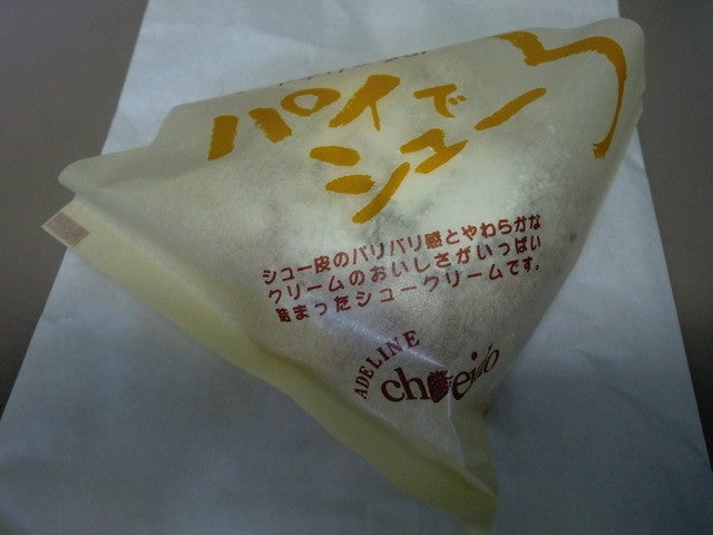 アデリーヌ長栄堂 藤森本店