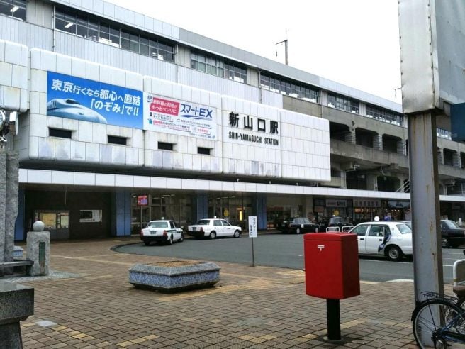 新山口駅 