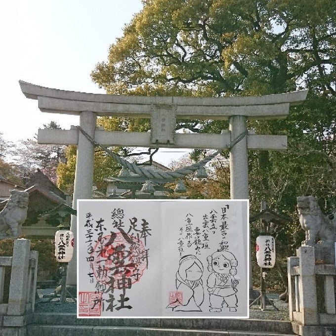 緑町 八雲神社