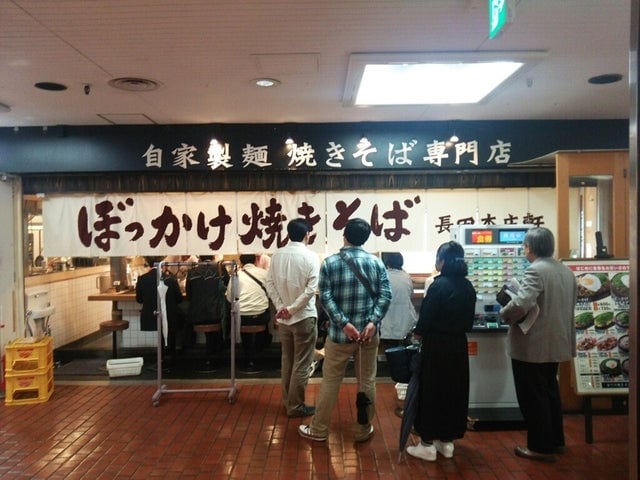 長田本庄軒 店