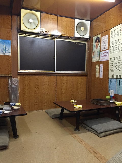 東京苑