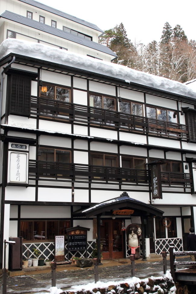 銀山 昭和館