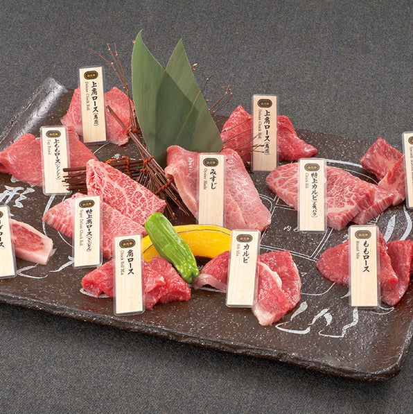 土古里 上野バンブーガーデン店