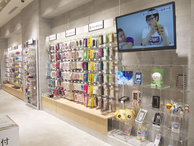 アップルバンクストア