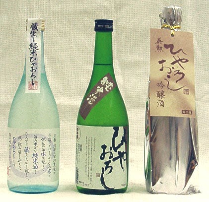 京伏見の地酒