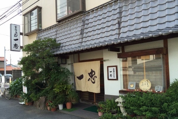 一忠 店