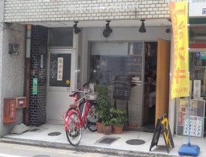 スパイスチャンバー 店