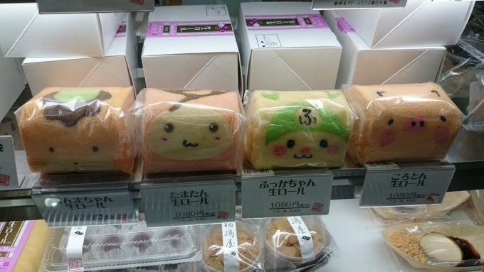 福嶋屋 生ロールケーキ
