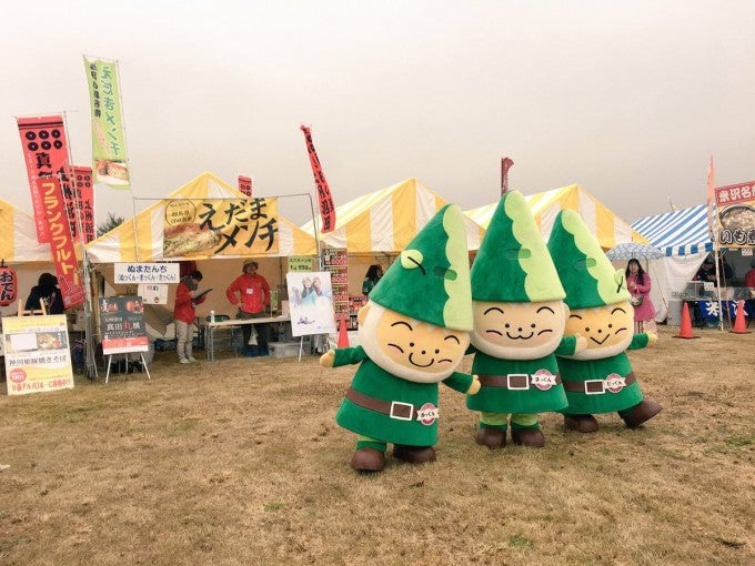 ぬまたんち