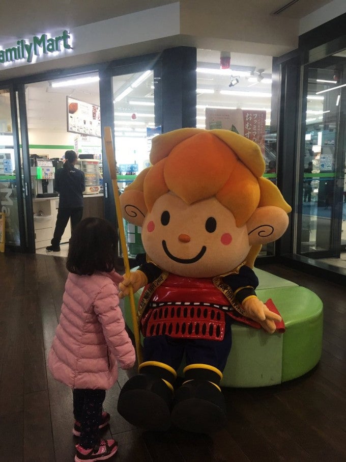 水仙ちゃん