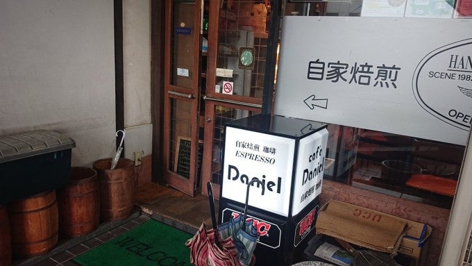 茨城 モーニング ダニエル 喫茶 茨城