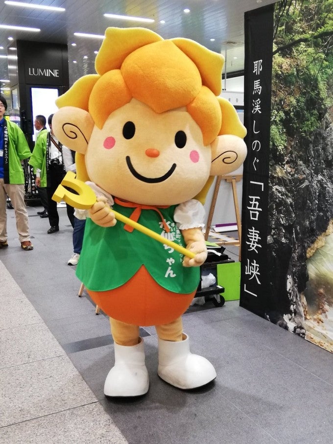 水仙ちゃん