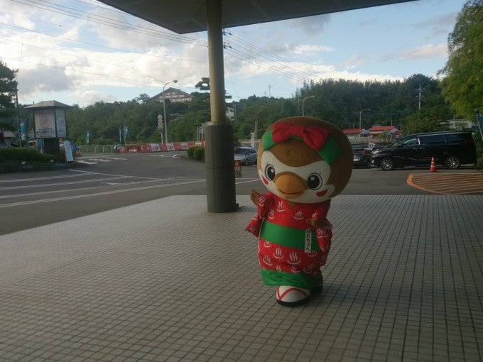 おちゅん