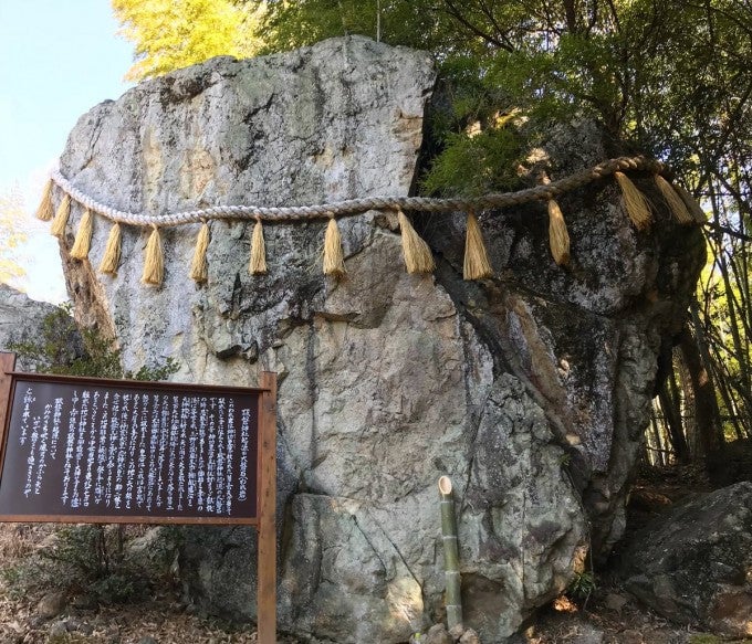 破磐神社 パワースポット
