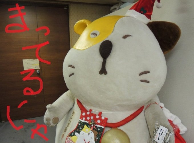 かにゃお