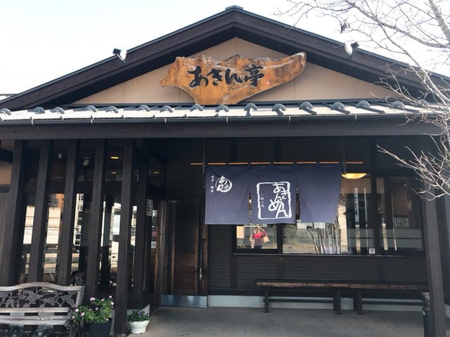 あきん亭