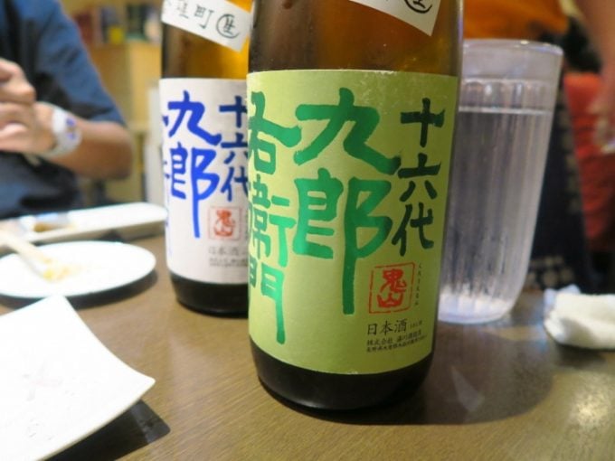 せんベロ酒場　へべれけ