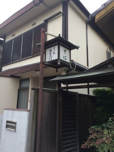 福岡路地裏 名店 そば