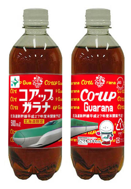 コアップガラナ