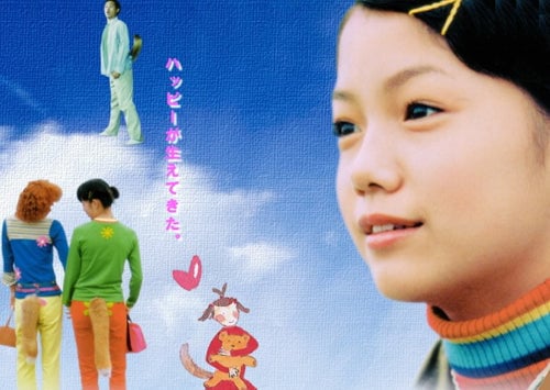 北海道 映画ロケ地 パコダテ人