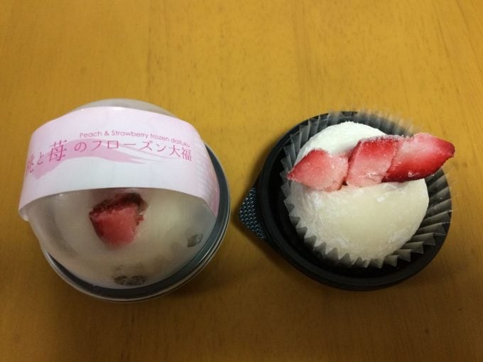 御菓子処 吉野屋