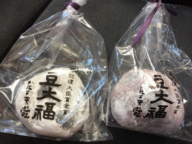 本家豆大福だるま堂