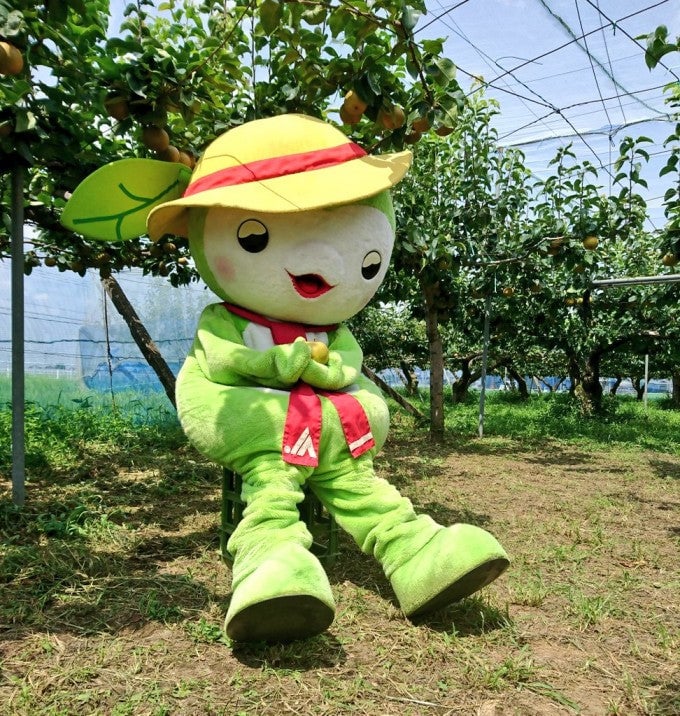 でんえんまる