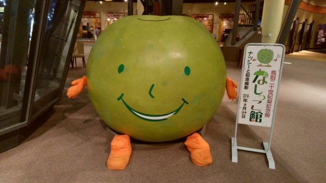 鳥取県 ゆるキャラ なっしー
