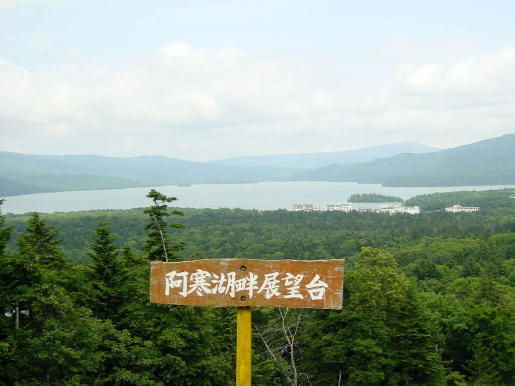 北海道 絶景 阿寒湖畔展望台