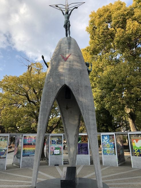 広島市 平和記念公園内の原爆慰霊碑の由来を知ろう！