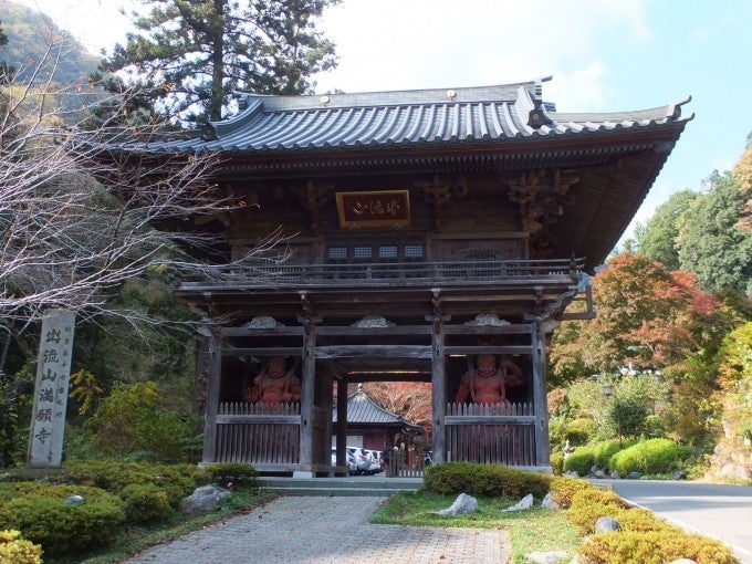 満願寺