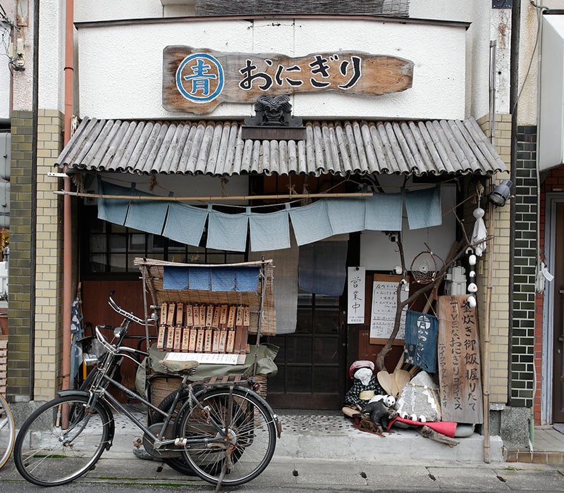 青にぎり 店2