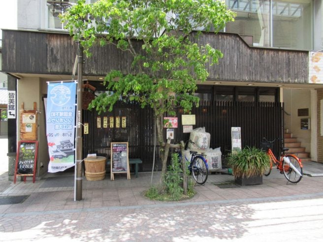 おおきに屋